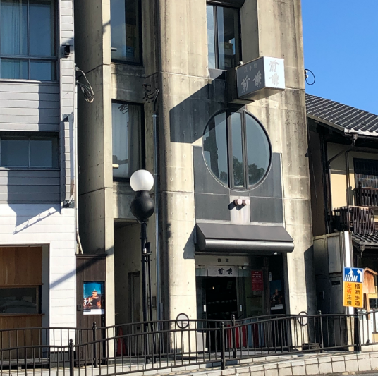 前謙株式会社