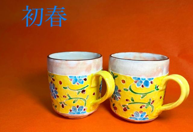 「筒描き」とはイッチンとも呼び、泥漿を絞り出して描く技法です。 帯の黄色はJAFCAの2023年の色である「ルミナスイエロー」でやさしい色合いに仕上げてあります。 湯呑、飯碗はワンサイズでの展開です。飯碗は小鉢や汁物にもご使用いただけます。 These are slipware. Color of these items are Luminous yellow which is chosen by
